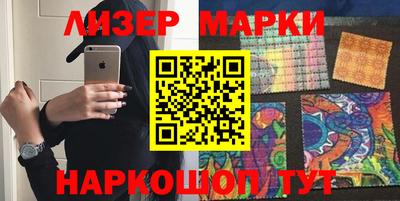 PSILOCYBIN Аргун