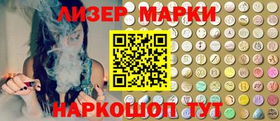 мефедрон VHQ Апшеронск