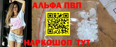 таблы Гусь-Хрустальный
