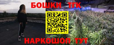 таблы Гусь-Хрустальный