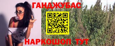 герыч Гусиноозёрск