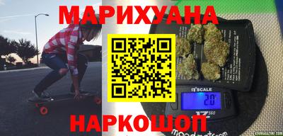 герыч Гусиноозёрск