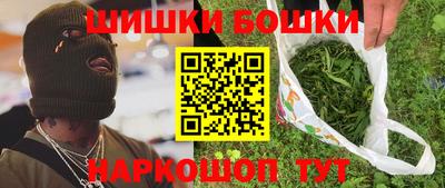 герыч Гусиноозёрск