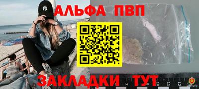 таблы Гусь-Хрустальный