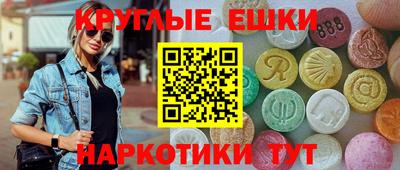 герыч Гусиноозёрск