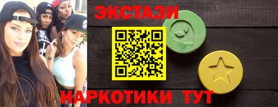 таблы Гусь-Хрустальный