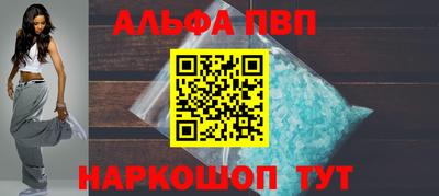 а пвп мука Гусев