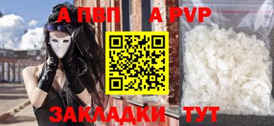 дурь Азнакаево