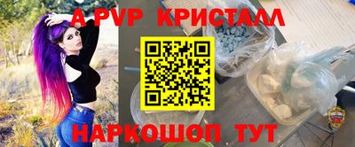 таблы Гусь-Хрустальный