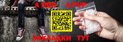 а пвп мука Гусев