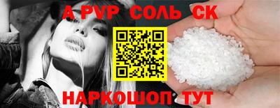 таблы Гусь-Хрустальный