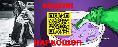герыч Гусиноозёрск