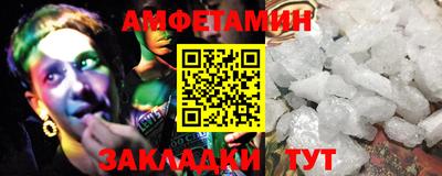 таблы Гусь-Хрустальный