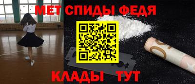 таблы Гусь-Хрустальный