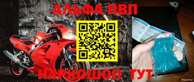 таблы Гусь-Хрустальный