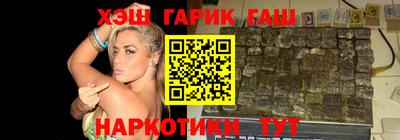 наркотики Кингисепп