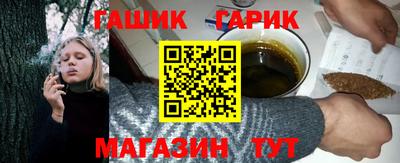 герыч Гусиноозёрск