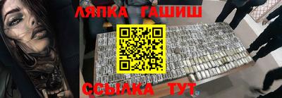 а пвп мука Гусев