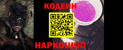 мефедрон VHQ Апшеронск