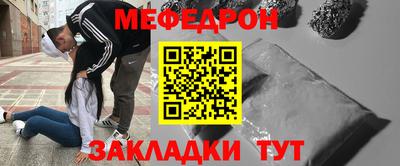 таблы Гусь-Хрустальный
