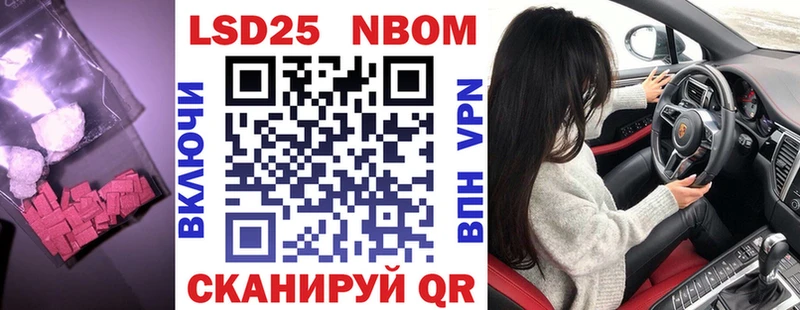 hydra ссылки  где купить наркоту  Москва  LSD-25 экстази кислота 