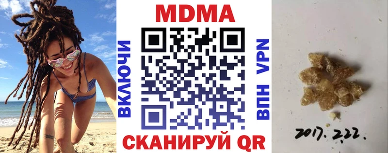 гидра сайт  Москва  МДМА crystal 