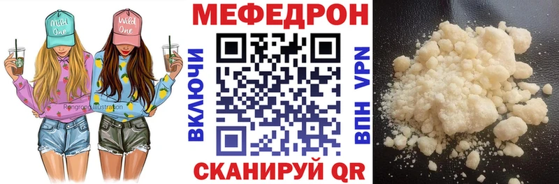 OMG tor Москва Меф 4 MMC