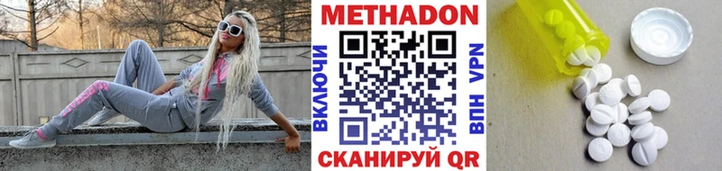 где купить наркотик  Москва  МЕТАДОН мёд 