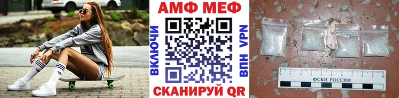 Первитин пудра Москва