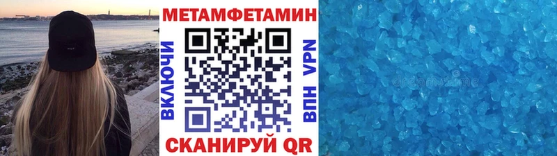 Метамфетамин пудра  наркота  Москва 