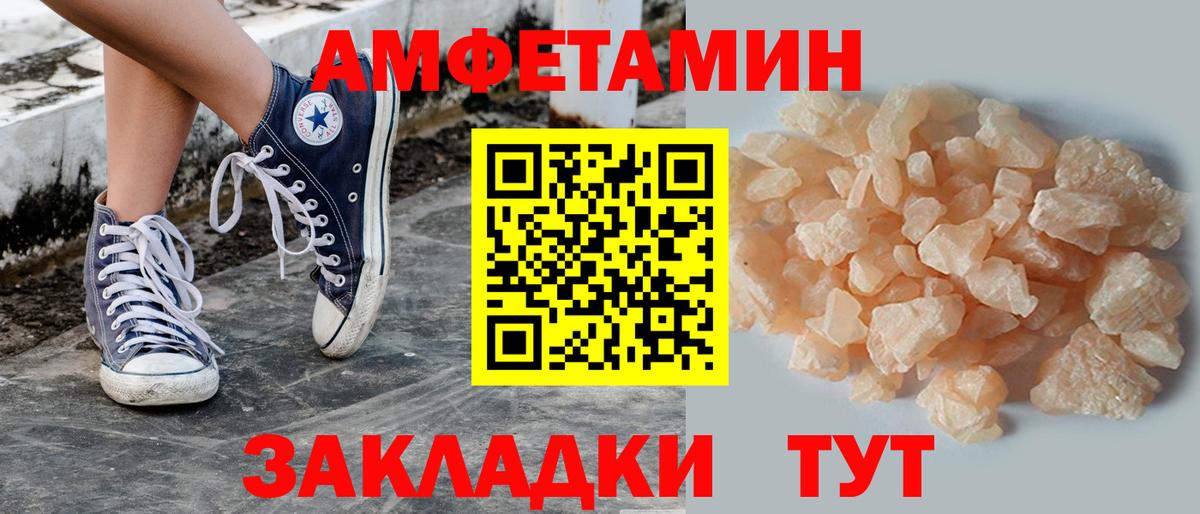 Первитин пудра Москва