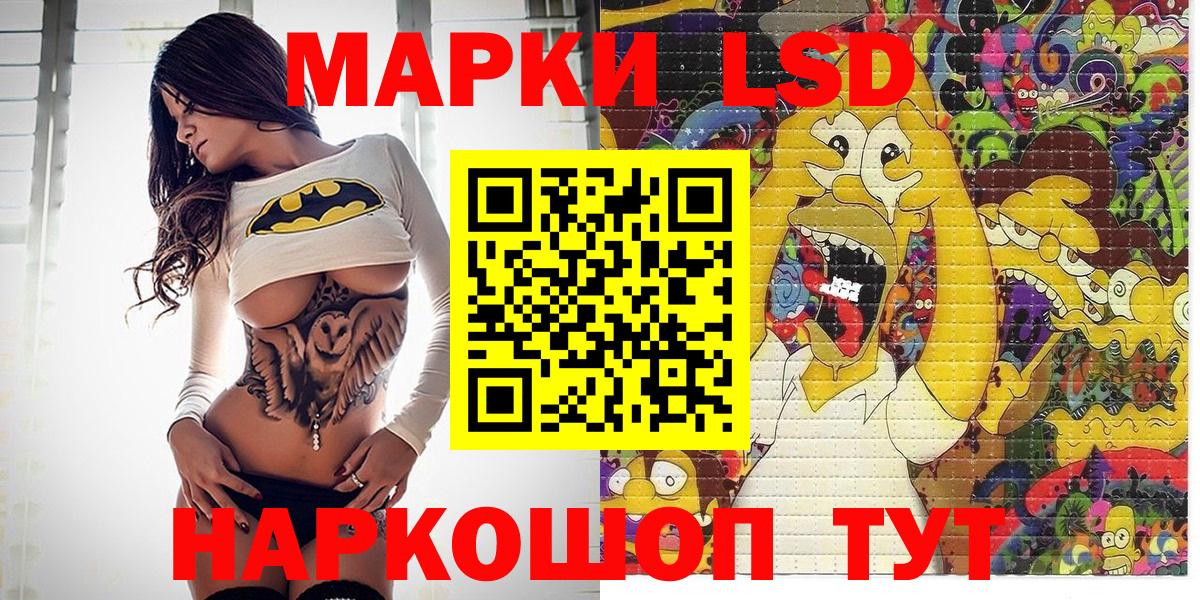 Москва  Марки NBOMe 1,5мг  Вход с VPN 