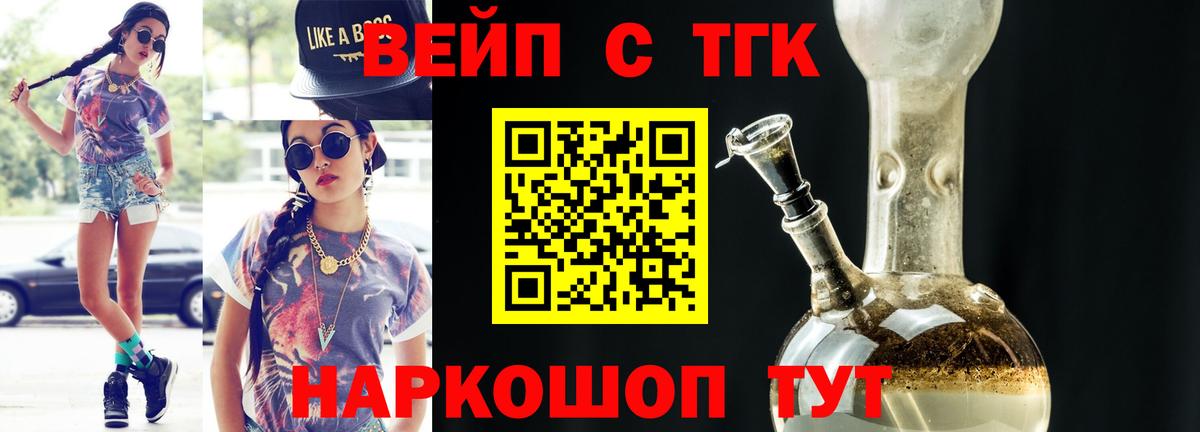 МЕФ  COCAIN  Alpha PVP СК кристаллы  Москва  Каннабис  Меф   Вход с VPN  МЕТАМФЕТАМИН 