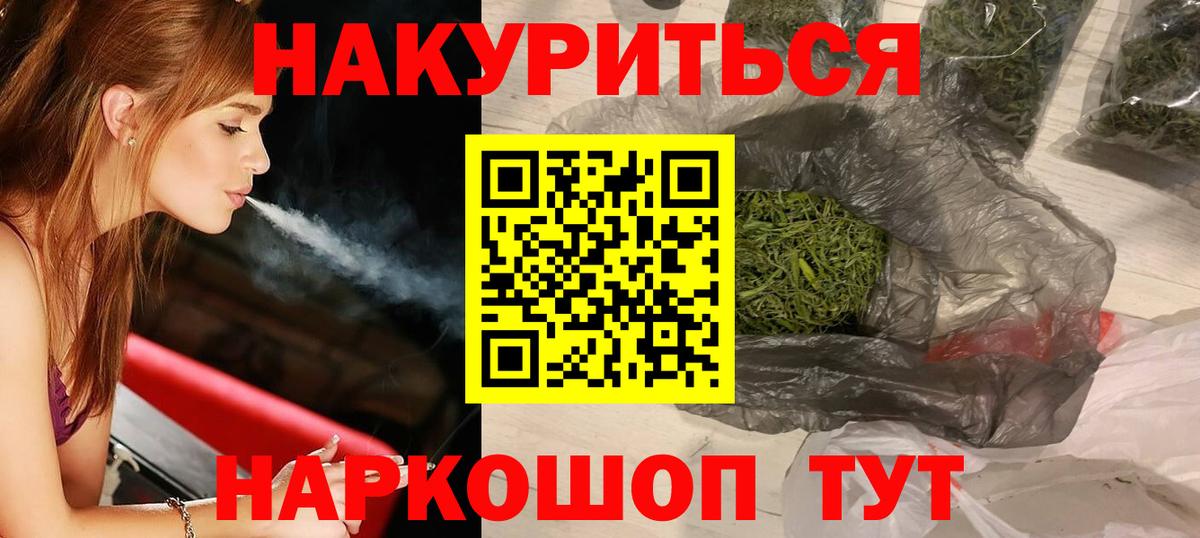 Шишки марихуана MAZAR Москва