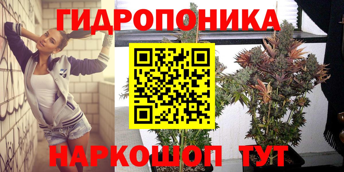 МАРИХУАНА LSD WEED  Вход с VPN  Бошки Шишки Amnesia  Москва 