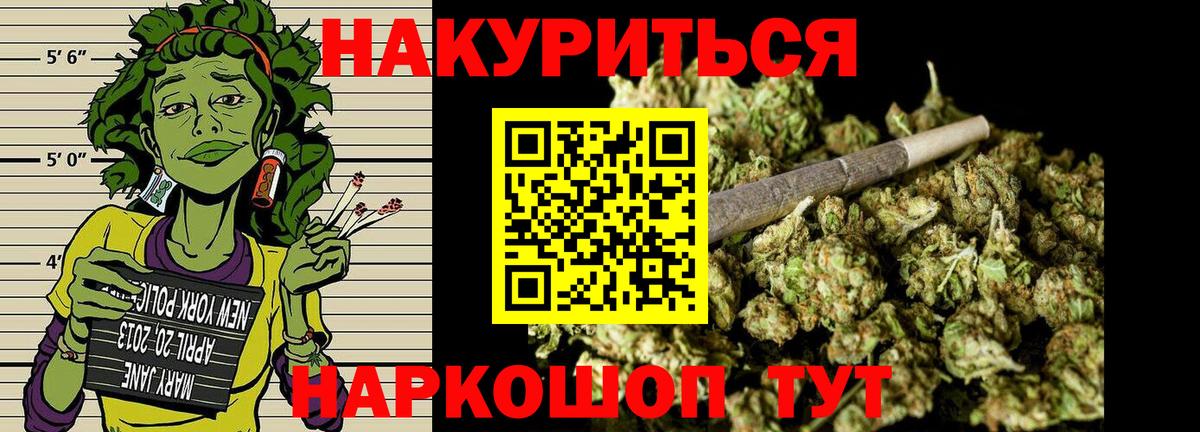 Канабис White Widow  Москва  Каннабис ГИДРОПОН 